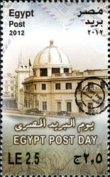 Egypt Post Day