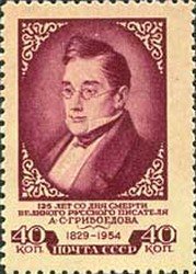 Alexander S. Griboyedov (1795-1829), Russian playwright