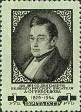 Alexander S. Griboyedov (1795-1829), Russian playwright