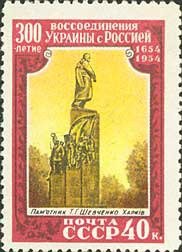The monument to Taras Shevchenko in Kharkiv