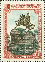 Equestrian monument of Bogdan Khmelnitsky in Kiev
