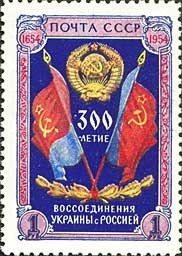 Flags of Ukrainian SSR and Russian SFSR