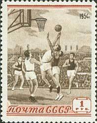 Basketball