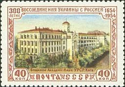 Building of Academy of Science of the Ukrainian SSR in Kiev