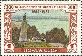 Monument to Taras Shevchenko above his tomb in Kanev