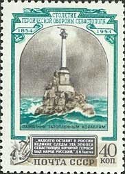 Monument to the Scuttled Ships in Sevastopol Bay