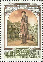 Stamp, Pavel Nakhimov, admiral and head of defence forces, Soviet Union, USSR,  , Famous People, Uniforms, Admirals, Army, Heroes