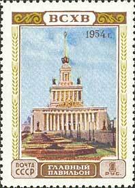 The Main Pavillon