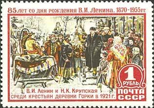 "Lenin and N.Krupskaya among peasants in Gorki in 1921"