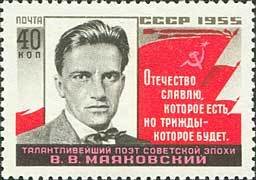 Vladimir V. Mayakovsky (1893-1930), Russian and Soviet poet