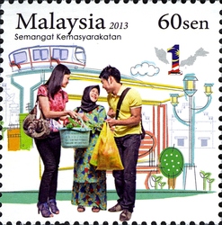 Stamp, National Unity, Malaysia,  