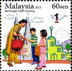Stamp, National Unity, Malaysia,  