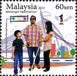 Stamp, National Unity, Malaysia,  