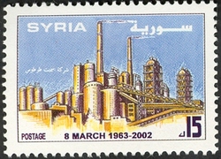 Tartous Cement Company