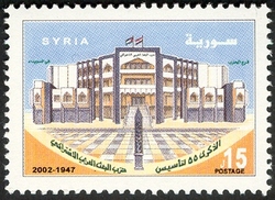 The Anniversary of the birth of Al-Baath Party