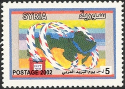 Arab Post Day