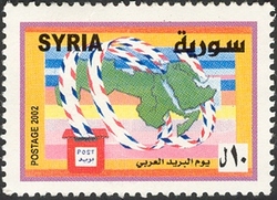 Arab Post Day