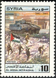 Stamp, The Intefada, Syria,  