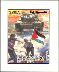 Stamp, The Intefada, Syria,  