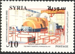 32nd Anniversary of the Correctionist Movement - Techrin Thermal Power Plant