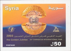 50th Damascus International Fair