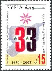 33rd Anniversary of the Correctionist Movement