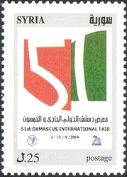 51st Damascus International Fair