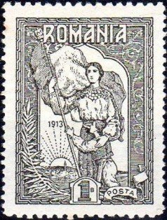 Stamp, Allegory, Romania,  , Flags, Uniforms