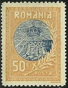 Stamp, Crown over fortress, Romania,  , Fortresses / Strongholds