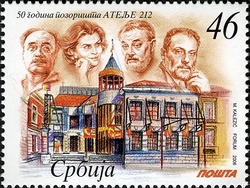 50th Anniversary of the Theatre 'Atelje 212'