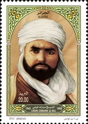 Eternal clerics - Sheikh Embarek El-Mili