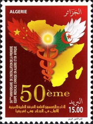50th Anniversary of the Establishment of the First Chinese Medical Team in Algeria and Africa