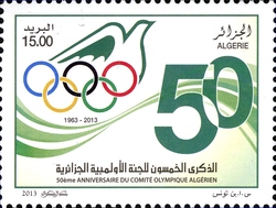 50th Anniversary of the Algerian Olympic Committee