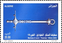 Copperwar from the XIX Century - Sugar shear