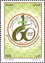 60th Anniversary of the Outbreak of the Revolution