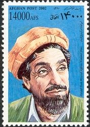 Ahmad Shah Masoud - Afghanistan National Hero