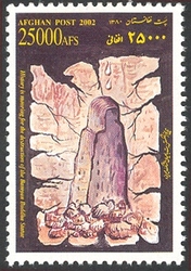Stamp, History is crying for the destruction of Bamayan Buddha statue, Afghanistan,  