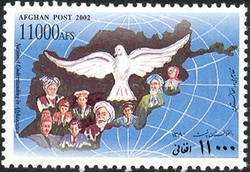 Stamp, National Understanding in Afghanistan, Afghanistan,  