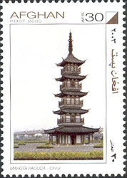 Lighthouses - Mahota Pagoda. China