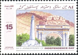 Independence Day