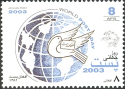 Stamp, World Post Day, Afghanistan,  