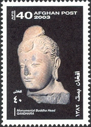 Stamp, Ghandara - Monumental Buddha Head, Afghanistan,  