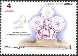 Tourism Day - Historical Object of Afghanistan Tourism Day