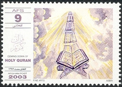 Coming down of the Holy Quran