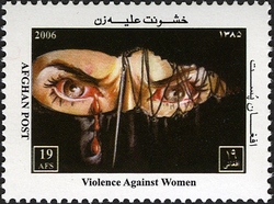 Stamp, Women in Violence, Afghanistan,  