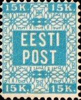 Stamp, Flower Design, 15k perforated, Estonia,  