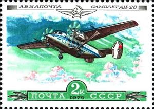 Stamp, History of Soviet Aircraft., Soviet Union, USSR,  , Aviation, Aircrafts