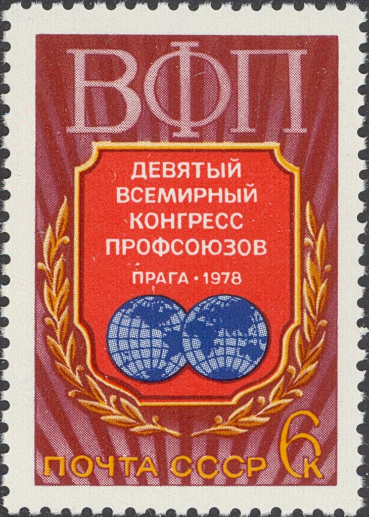 9th World Congress of Trade Unions.