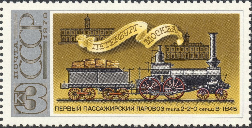 Locomotive 2-2-0 B