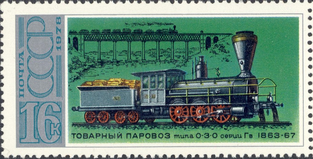 Locomotive 0-3-0 Gv